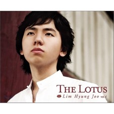 [CD] 임형주 - 4집 The Lotus