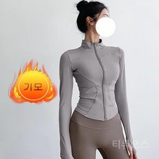티류으스 여성 가을겨울 기모 속건 타이즈형 운동 자켓 요가복 러닝 피트니스복 Z0407