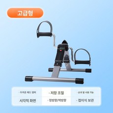 누워서 자전거 페달 쉬운 삼각 가정용 각도 요양원, 디럭스 접이식 시각 카운팅, 프리사이즈