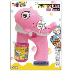 애들랜드 프리미엄 고래 버블건, 핑크, 1개
