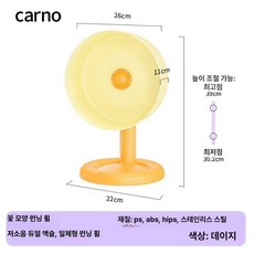 햄스터 마휠 쳇바퀴 아크릴 무소음 런닝 운동 달리기 키우기, 1개