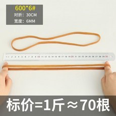 寬毫米高彈力耐用橡皮筋耐高溫牛皮筋工業用加長皮套橡膠圈 副廠商品, 1個, N/A