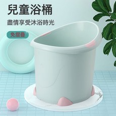 兒童浴桶 寶寶沐浴桶 小孩泡澡桶, 1個, 果紅:1個