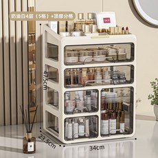 경대 정리함 대용량 미디엄2단 1 보관함 달빛화이트 서랍형 방진, O. 톨 보틀 화이트 4단+칸막이