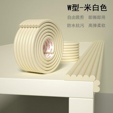 防撞條 牆角保護條 寶寶防磕碰護欄, 米黃,2米L型- 自帶強力膠, 1個