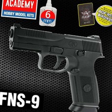 아카데미 남성선물 FNS9 BB탄 에어건 권총 성인취미 생일선물 밀리터리 취미생활 수집, AGF232 FNS9 권총