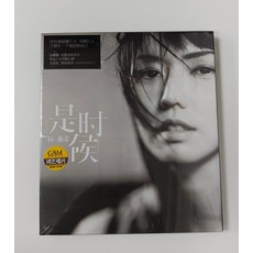 孫燕姿《是時候》2011專輯 CD+歌詞本, 如圖所示