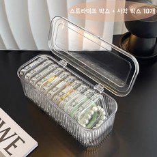APOIO 팔찌 목걸이 쥬얼리 투명 악세사리 보관함 + 산화방지 필름 케이스 10개, 1세트, 화이트