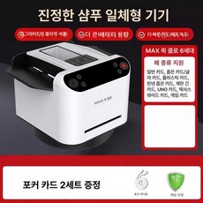 셔플기 셔플머신 카드 딜러용 블랙잭 자동 셔플러 홀덤, 1개, 기본 색상