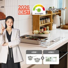 쿠첸 3구 인덕션 전기레인지 1등급 베이지 플렉스존 개별화구 All 3400W 출력 CIR-EW33KD2B1 자가설치, 프리스탠딩, 8cm 자가설치