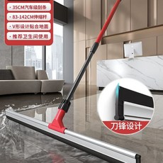 타일 욕실 스크래퍼 와이퍼 청소 바닥 밀대 물기, 1개, A. 3세대 블레이드 스크레이퍼 35CM 고무 바닥 스