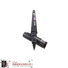 ACE英士 攜帶型墨筆 CT-1050, 1個