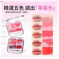 VEECCI 唯資 五色唇蜜調色盤 自由調色 滋潤護唇 打造晶瑩嘟嘟唇, 精選五色, 1個