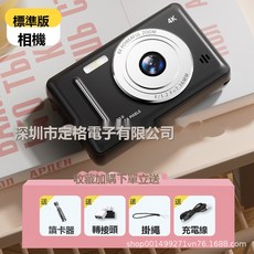 VANLUEE 學生便攜數位相機 日常實用, 1個, A1黑色雙攝標配:標準尺寸0358