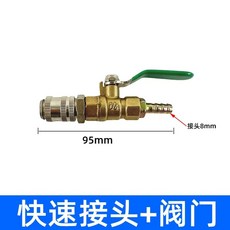 수입차 미션오일 어댑터 급유기 교환 커넥터 아답터 유20세트, M. 퀵커플링  밸브 1세트