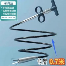 【開發票/統編】通下水道 異物夾取器 傢用 四爪 馬桶 彈簧 管道 疏通神器 夾垃圾鈎子 360度管道夾取器 疏通管道teddy6, 偏短0.7米長【升級款】