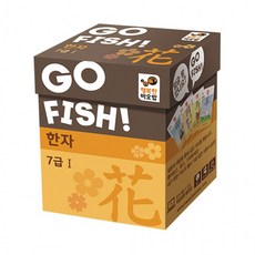 행복한바오밥 고피쉬 한자 (7급 no.1), 1개