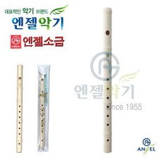 소금 악기+그릿커머스Shop, 빠른배송