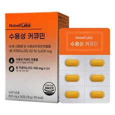 노벨랩스 고함량 수용성 커큐민, 1개, 30정