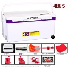 대형 낚시 아이스박스 활어 보관 리프팅 수납 쿨러, 1개, 1L, 퍼플 5 퍼플 엣지 9개 세트