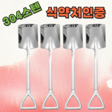 삽모양 티스푼 304 재질 디저트 티 포크 세트, 사각형 스푼(4개), 1개