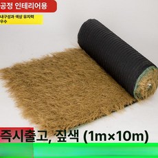 야자수지붕 인조볏짚 초가지붕 카페 처마 야자수