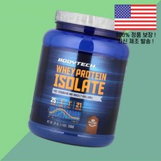 바디테크 분리 유청 단백 웨이 아이솔레이트 프로틴 리치 초콜릿 1.5 파운드 680g BodyTech Whey Protein Isolate Rich Chocolate 1.5lb