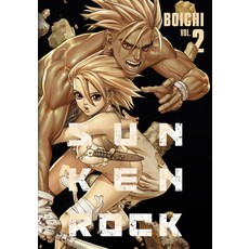 (영문도서)Sun-Ken Rock (Perfect Edition) Vol. 2 Paperback, Kodama, English, 9781966523253