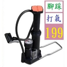 【三峽貓爸的店】歐耐高壓便攜迷你腳踏打氣筒自行山地電動公路單車腳踩氣筒1540D 車用打氣 腳踩打氣筒, 1個