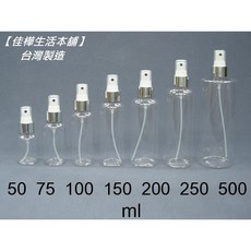 佳樺生活本舖 MIT透明瓶身 銀色噴頭 噴瓶 噴霧瓶 噴罐 50ml 500ml, 1個, 150ml(2入), 透明