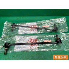 (汽車零件專家)ALTIS PRIUS PHV CHR 1.8 1.2 SL-A110 前 李子串 李仔串 平均桿李子串, 1個