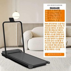 가정용 워킹패드 접이식 워킹머신 조깅 런닝머신 소형 제품 실내운동 트레드밀 디지털표시, 4.유럽형 탑급 암