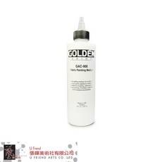 Golden 高登 GAC-900 Acrylic Heat Set 織品彩繪調和劑, 1個