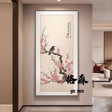 【格森】九魚圖新中式新款玄關裝飾畵入戶正對門宋代美學掛畵高端大氣壁畵, TYURE01鋁合金邊框,50X100黑框FH晶瓷面, 黑框