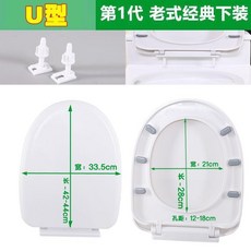 馬桶蓋通用加厚緩降老式坐便器蓋板座便蓋子馬桶配件坐便蓋 副廠商品, 1個, 抗菌+緩降 下裝 指導安裝,抗菌+加厚 V型緩降 升級款