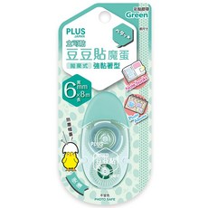 角落文房 PLUS TG-1511 豆豆貼-魔蛋 雙面膠帶 6mmx8M, 1個, 54-118 綠, 綠