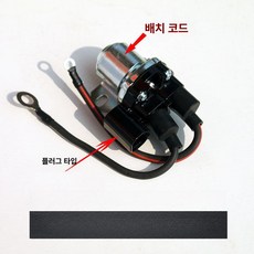 자동차 12V24V 감속 370 JGA25 JD134, 1개, 페탈리 24V 플러그형