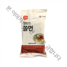이츠웰 맛있는 쫄면, 200g, 2개