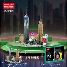 樂樂兄弟 8785系列 著名建築城市天際線積木組 紐約意大利奧大利亞杜拜法國微型鑽石積木 兒童益智拼裝玩具, 1個, 8785-1紐約(555片), Multicolor