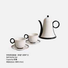 復古釉下彩手繪陶瓷茶壺套裝，簡約奶油風，喬遷之喜送禮茶具, 賽琳茶壺-一壺兩杯, 1個