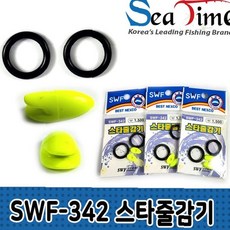 SWF-342 스타줄감기 릴찌 낚시대 전용