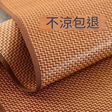藤席涼蓆三件套 可摺疊, 可摺疊藤席步步高窄單件