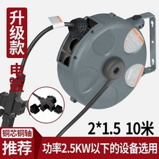 楊卷器 電鼓卷線器 自動伸縮卷管器 銅芯線懸掛式 卷盤器 國標 電纜收線器, 1個, 至尊款電鼓2*1.5 10米