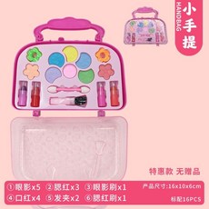 兒童安全指甲油彩妝盒玩具套裝，5件組女童公主化妝禮盒，3-9歲生日禮物首選, 1個, 特惠-小手提盒-【簡裝】