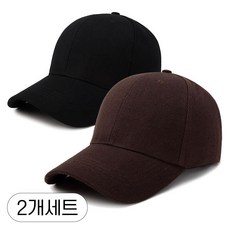 미다미 [1+1] 베이직 심플 데일리 무지 깊은 대두 남녀공용볼캡