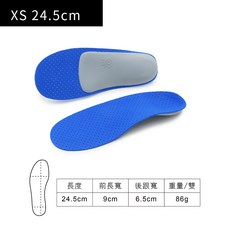 糊塗鞋匠 優質鞋材 C137 EVA足弓全墊 硬式足弓墊, 1個