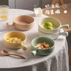 奶油風陶瓷手柄碗 家用泡麵碗 帶手柄沙拉碗 水果甜點燕麥碗 餐具, 淺黃, 1個