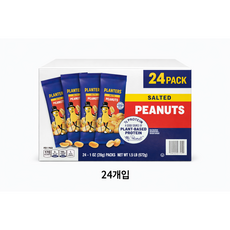 [탠스토어] 코스트코 플랜터스 솔티드 피넛 28g x 24개입 가염땅콩, 1박스, 672g