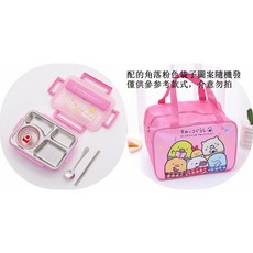 卡通h kitty哆啦A夢兒童便當盒304不鏽鋼四格午餐盒學生女分格飯盒可愛帶蓋餐盒送餐具 角落生物, 角落粉（四格1.3L配碗）+款2袋, 1個