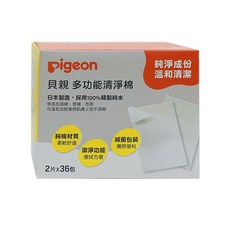 Pigeon 貝親 清淨棉 2張*36入親餵專用(超取最大量一次12盒) 台灣公司貨【蕎緯嚴選】, 1個, 清淨棉 36入 新包裝